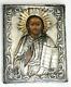 1850 Y. Russian Imperial Christianity Icon 84 Silver Riza Jesus Christ Egg God