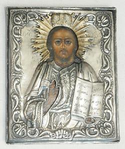 1850 y. RUSSIAN IMPERIAL CHRISTIANITY ICON 84 SILVER RIZA JESUS CHRIST EGG GOD