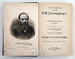 1894 Imperial Russian Dostoevsky Works Antique book Volume 1