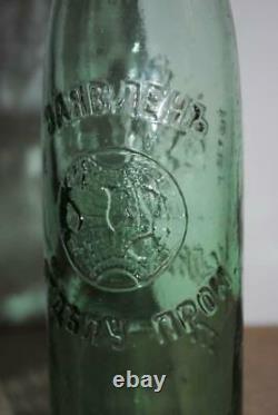 1896 Rare Antique Imperial Russian Glass Bottle Kalinkin St. Petersburg 12 in