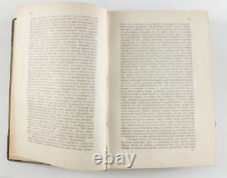 1905 Imperial Russia HISTORY OF RUSSIAN LITERATURE Vol 5 Antique Book