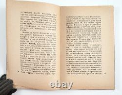 1907 Imperial Russian Russian Police Present and Future Antique Book by Lopuhin