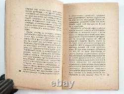 1907 Imperial Russian Russian Police Present and Future Antique Book by Lopuhin