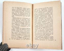 1907 Imperial Russian Russian Police Present and Future Antique Book by Lopuhin