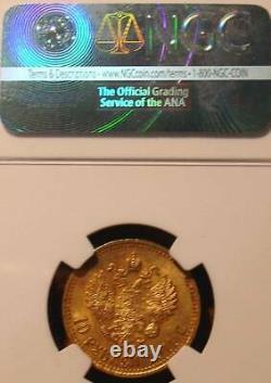 1911 Ngc Ms62 10 Roubles Russian Tzar Antique Gold Coin Imperial Antique Russia