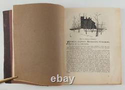 1912 FIRST ISSUE Imperial Russian MASK? Art of Theater Antique Magazine #1