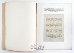 1913 Imperial Russian FLAG PRESENTED TO TSAR NICHOLAS II Album Book Rare