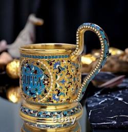 19c Imperial Russian Antique 84 Silver Enamel Tea Glass Holder Yalta