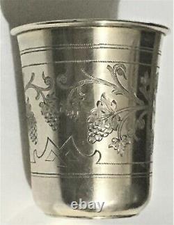 ANTIQUE RUSSIAN IMPERIAL SILVER 84 2 BEAUTIFUL CUPS, 3rd PART OF 19th century13