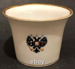 Alexander lll Imperial Russian Porcelain Cup & Saucer from Coronation Service