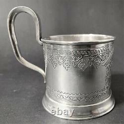 Antique 1896 Imperial Russian 84 Engraved Silver Cup Holder