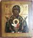 Antique 19th C Russian Hand Painted Wood Icon Of The Mother Of God Of The Sign