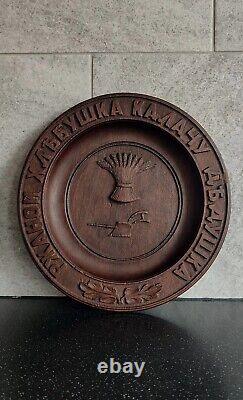 Antique 19th century Russian imperial round wooden carving plate handmade RARE