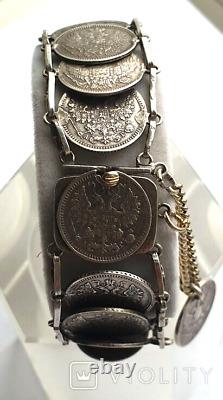 Antique Bracelet Silver Coins Russian Empire Jewelry Womens Men Coat of Arms 19c