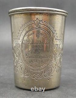 Antique Early 1900s Imperial Russian 84 Zolotniki Silver Engraved Vodka Cup