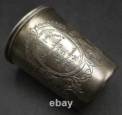 Antique Early 1900s Imperial Russian 84 Zolotniki Silver Engraved Vodka Cup