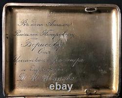 Antique Imperial Russian 84 Enameled Silver Cigarette Case (V. Rukavishnikov)