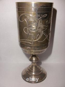 Antique Imperial Russian 84 Silver Aleksandr Krivovichev Kiddush engraved cup