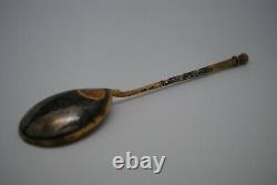 Antique Imperial Russian 84 Silver Niello spoon