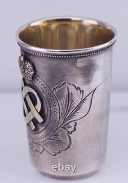 Antique Imperial Russian Engraved Silver Vodka Cup-Monogram Prince Oldenburgsky