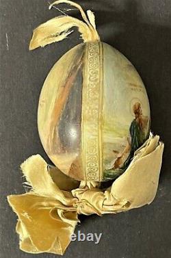 Antique Imperial Russian Hand Painted XB Porcelain Easter Egg (Hammer Galleries)