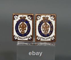 Antique Imperial Russian Postman Award Brass Enamel Cufflinks 7 Kopeck Stamp