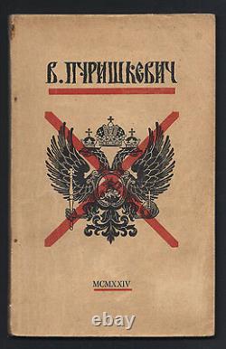 Antique Imperial Russian Rasputin Murderer Memoir Monarchy Vladimir Purishkevich