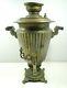Antique Imperial Russian Samovar Brass Wood Parts Hand Crafted