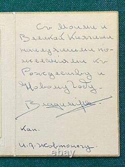 Antique Imperial Russian Signed Christmas Card Grand Duke Vladimir Romanov