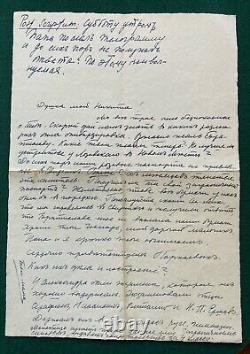 Antique Imperial Russian Signed Letter Prince Alexander Romanov Princess Romanov