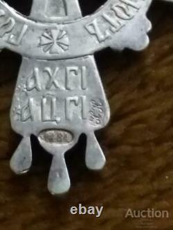 Antique Imperial Russian Sterling Silver 84 Enamel Christian Church Cross