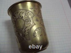 Antique Imperial Russian Sterling Silver 84 Hand Etched Shot Wine Judaica Rare