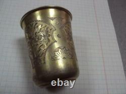 Antique Imperial Russian Sterling Silver 84 Hand Etched Shot Wine Judaica Rare