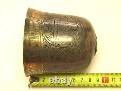 Antique Imperial Russian Sterling Silver 84 Hand Etched Upper part Goblet Cup