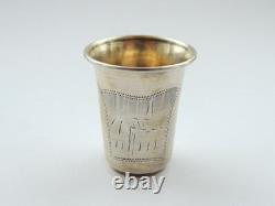 Antique Imperial Russian Sterling Silver 84 Hand Etched Wine Cup Shot Kiddush