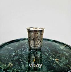 Antique Imperial Russian silver 84. Cup of vodka Moscow 1879 hand engraving. 2