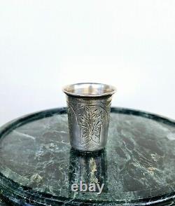 Antique Imperial Russian silver 84. Cup of vodka Moscow 1879 hand engraving. 2