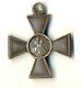 Antique Original Imperial Russian St George Medal Order Silver Cross 4 (#1090)
