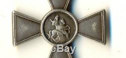 Antique Original Imperial Russian St George medal order Silver Cross 4 (#1090a)