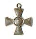 Antique Original Imperial Russian St George Medal Order Silver Cross 4 (#1914)
