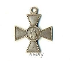 Antique Original Imperial Russian St George medal order Silver Cross 4 th (2283)