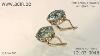 Antique Russian Earrings With 11 Carats Of Big Untreated Aquamarines 12103 0048