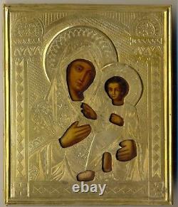 Antique Russian Imperial Brass Icon Orthodox (#2901p)