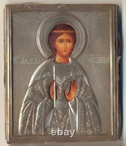 Antique Russian Imperial Icon Sterling Silver Nadejda Nadia (7000)