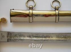 Antique Russian Imperial Officers' Sabre M1865 / Schaaf and Sons St. Petersburg