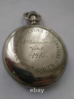 Antique Russian Imperial Pocket Watch Pavel Bure Pocket Paul Buhre 1915 Old Rare