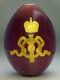 Antique Russian Imperial Porcelain Egg Empress Maria