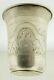 Antique Russian Imperial Silver 84 Engraved Kiddush Cup Moscow Pyotr Abrosimov