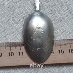 Antique Russian Imperial Spoon Silver 84 Engraved Rare Old Decor 19th 21gr