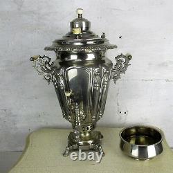 Antique Russian Large Imperial Conical Samovar Brothers Shemarin Tula bowl 25